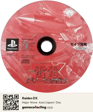 Raiden DX PlayStation, Asia disc