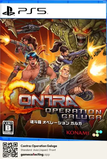 Contra: Operation Galuga PlayStation 5, Japan box front