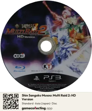 Shin Sangoku Musou: Multi Raid 2: HD Version PlayStation 3, Asia disc