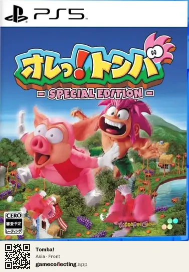 Tomba! PlayStation 5, Asia box front