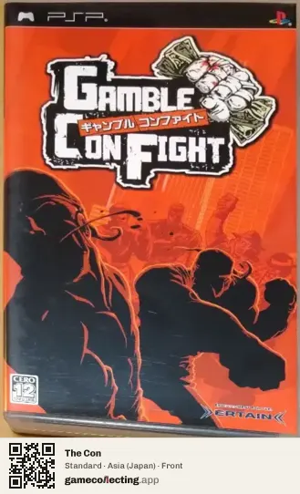 The Con PlayStation Portable, Asia box front