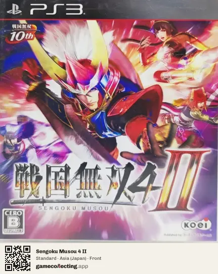 Sengoku Musou 4 II PlayStation 3, Asia box front