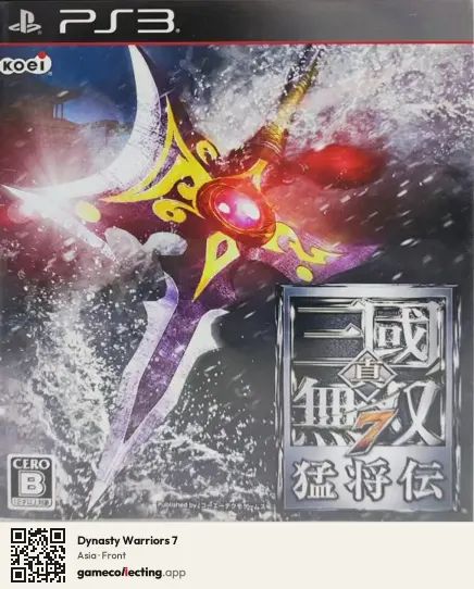 Dynasty Warriors 7 PlayStation 3, Asia box front