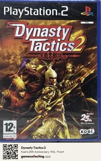 Dynasty Tactics 2 PlayStation 2, PAL box front
