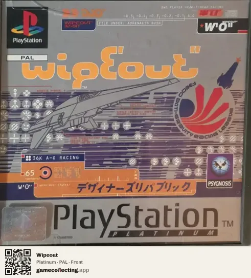 Wipeout PlayStation, PAL box front