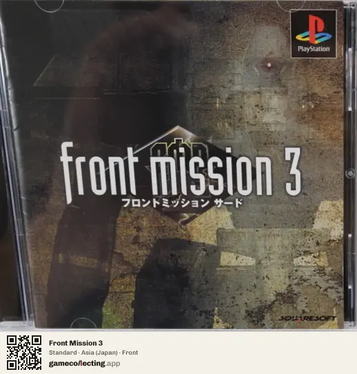 Front Mission 3 PlayStation, Asia box front