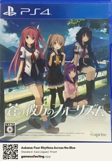 Aokana: Four Rhythms Across the Blue PlayStation 4, Asia box front
