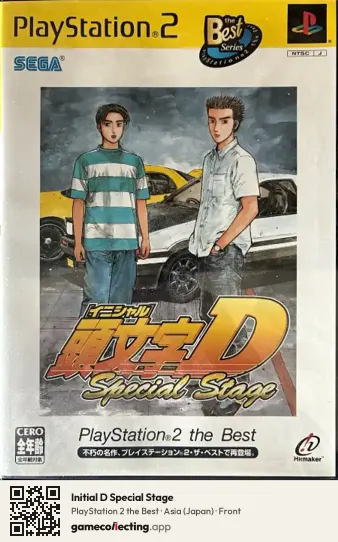 Initial D Special Stage PlayStation 2, Asia box front