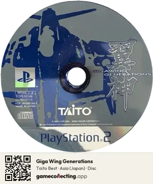 Giga Wing Generations PlayStation 2, Asia disc