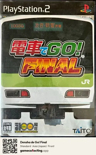Densha de Go! Final PlayStation 2, Asia box front