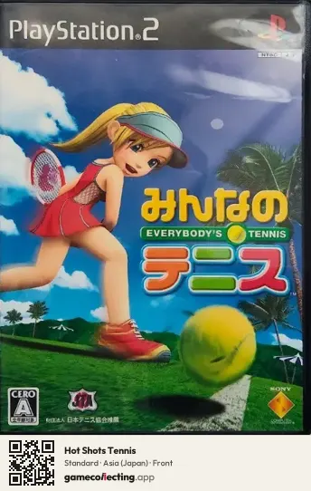 Hot Shots Tennis PlayStation 2, Japan box front