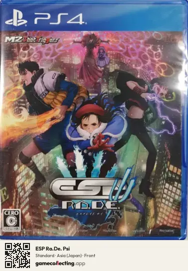 ESP Ra.De. Psi PlayStation 4, Asia box front