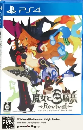 Witch and the Hundred Knight Revival PlayStation 4, Japan box front