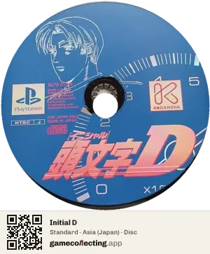 Initial D PlayStation, Asia disc