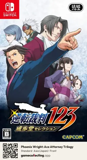 Phoenix Wright: Ace Attorney Trilogy Nintendo Switch, Asia box front