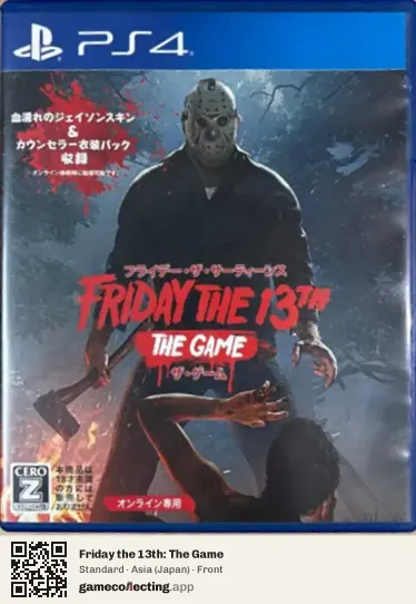 Friday the 13th: The Game PlayStation 4, Asia box front