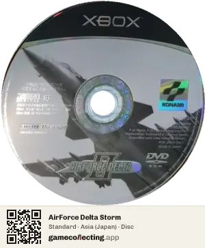 AirForce Delta Storm Xbox, Asia disc