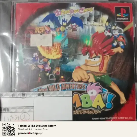 Tomba! 2: The Evil Swine Return PlayStation, Asia box front