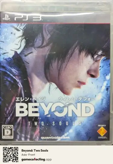 Beyond: Two Souls PlayStation 3, Asia box front