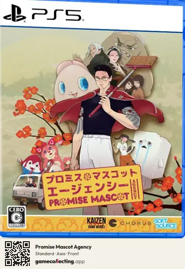 Promise Mascot Agency PlayStation 5, Asia box front