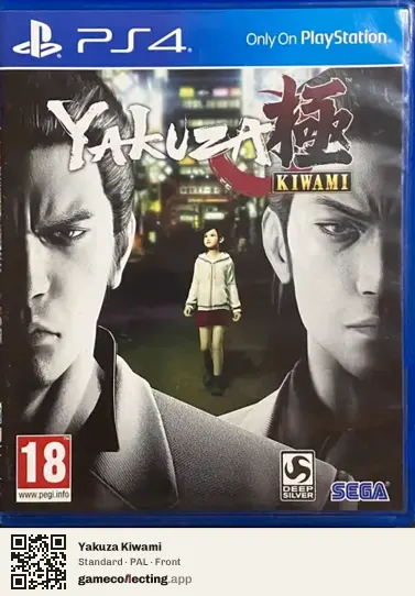 Yakuza Kiwami PlayStation 4, PAL box front