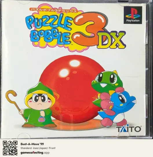 Bust-A-Move '99 PlayStation, Asia box front
