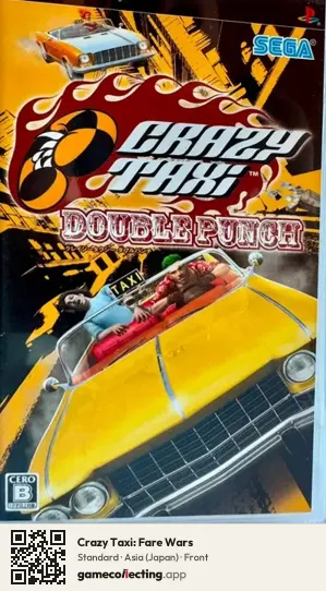 Crazy Taxi: Fare Wars PlayStation Portable, Asia box front
