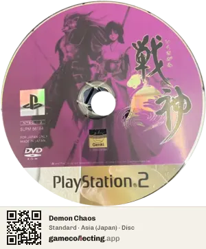 Demon Chaos PlayStation 2, Asia disc