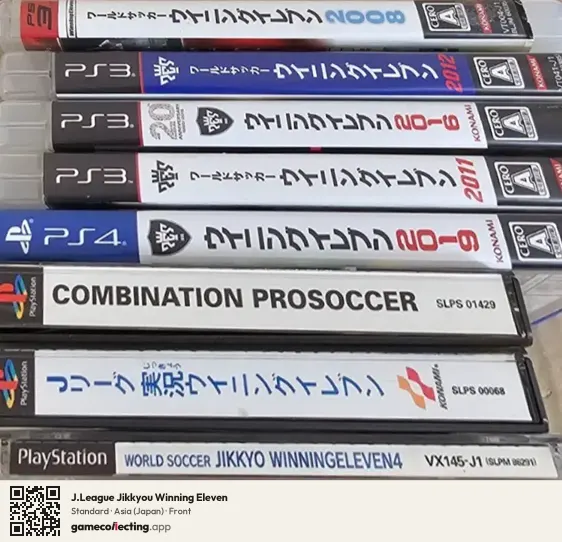 J.League Jikkyou Winning Eleven PlayStation, Asia box front
