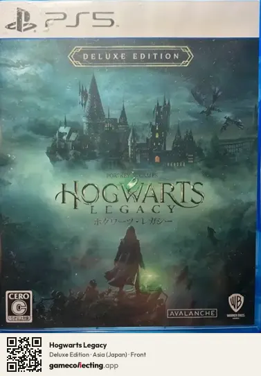 Hogwarts Legacy PlayStation 5, Asia box front