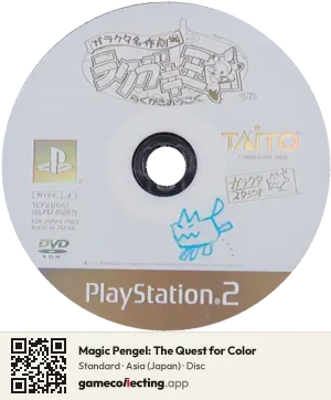 Magic Pengel: The Quest for Color PlayStation 2, Asia disc