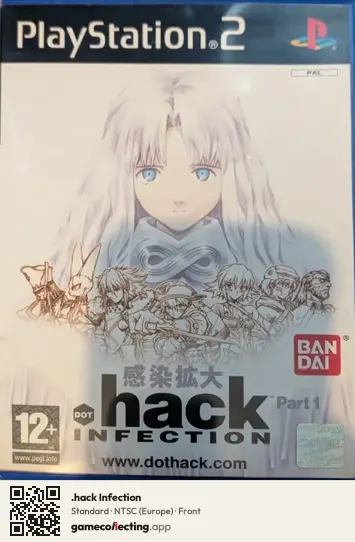 .hack Infection PlayStation 2, Europe box front