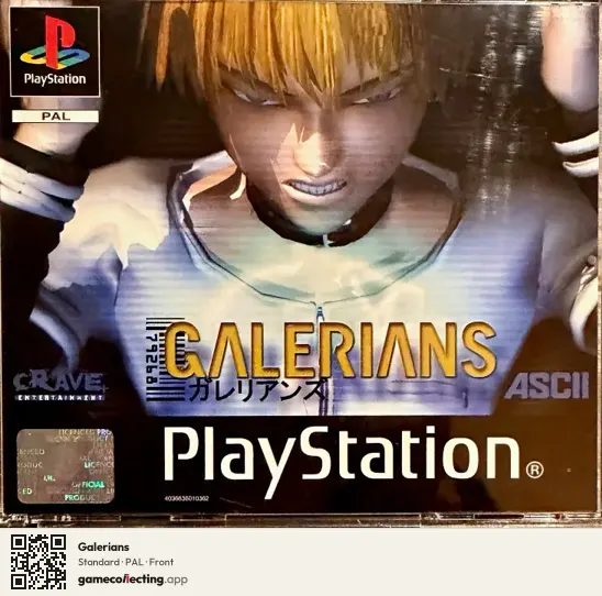 Galerians PlayStation, PAL box front