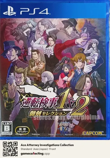Ace Attorney Investigations Collection PlayStation 4, Asia box front