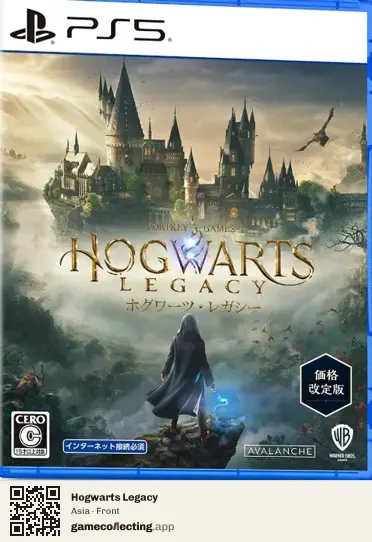 Hogwarts Legacy PlayStation 5, Asia box front