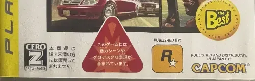 Grand Theft Auto IV, the CERO letter on its front