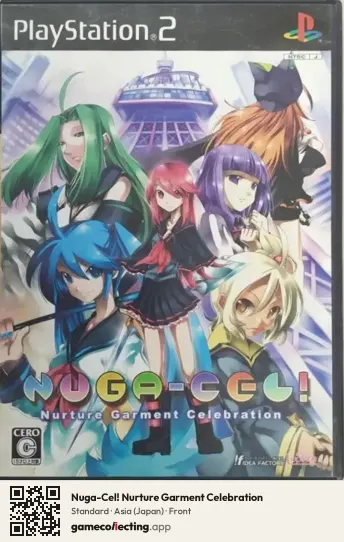 Nuga-Cel! Nurture Garment Celebration PlayStation 2, Japan box front