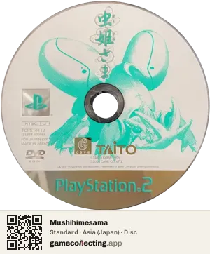 Mushihimesama PlayStation 2, Asia disc