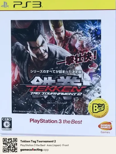 Tekken Tag Tournament 2 PlayStation 3, Asia box front