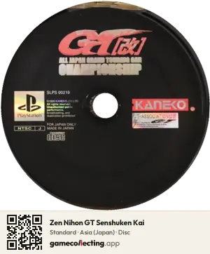 Zen Nihon GT Senshuken Kai PlayStation, Asia disc