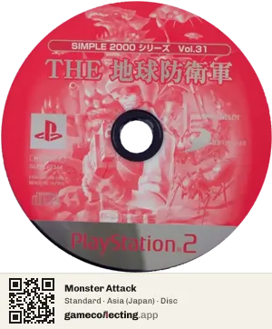 Monster Attack PlayStation 2, Asia disc