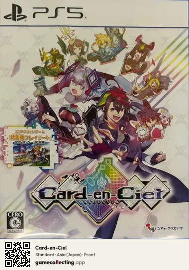 Card-en-Ciel PlayStation 5, Asia box front