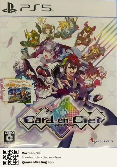 Card-en-Ciel PlayStation 5, Asia box front