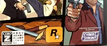 Grand Theft Auto: Chinatown Wars, the CERO letter on its front