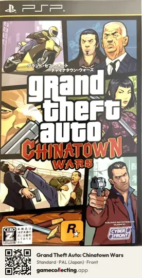 Grand Theft Auto: Chinatown Wars PlayStation Portable, Japan box front