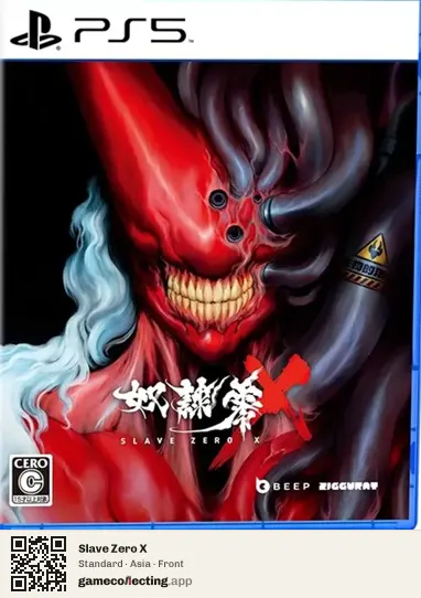 Slave Zero X PlayStation 5, Asia box front