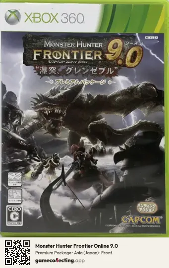 Monster Hunter Frontier Online 9.0 Xbox 360, Asia box front