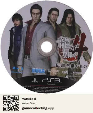 Yakuza 4 PlayStation 3, Asia disc