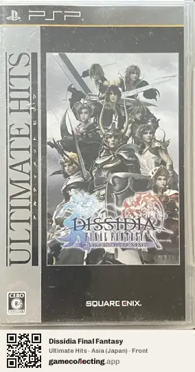 Dissidia Final Fantasy PlayStation Portable, Asia box front