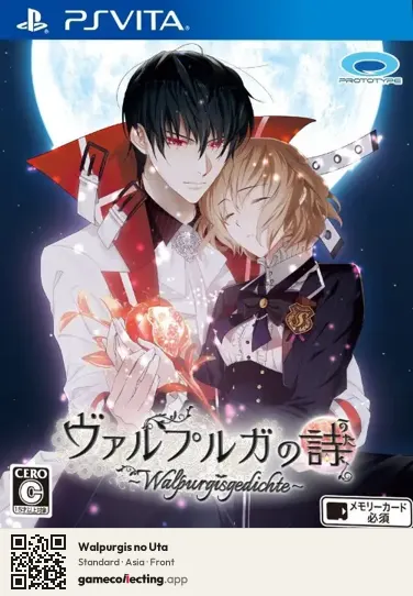 Walpurgis no Uta PlayStation Vita, Asia box front